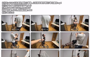 G725-玩奴原创_爱的小拳拳，无敌紧蛇缚吊缚妹子拳击腹部