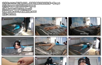 D712-绳之韵_豆豆，受难的南航空姐定拍 第一季