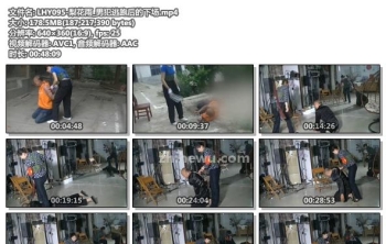 LHY095-梨花雨_男犯逃跑后的下场