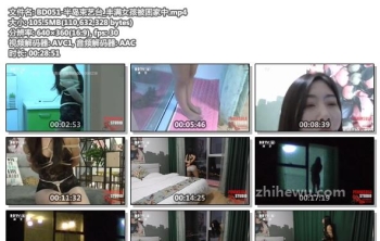 BD051-半岛束艺台_丰满女孩被困家中