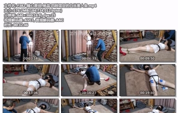 F382-随心原创_杨蕊 四肢固定的白丝美人鱼