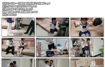 C150-一往情深原创_轮滑少女的噩梦