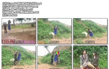 ysg56-雅俗阁-姐妹入荒郊