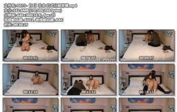 D573-【JS】玖念 日式分腿束缚