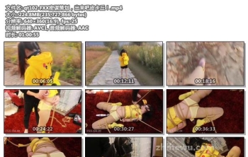 qt102-FXX密谋策划，出来吧皮卡丘！