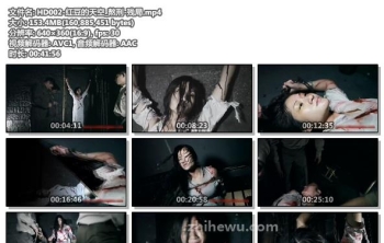 HD002-红豆的天空_熬刑-残局