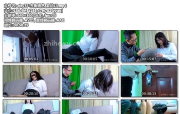 qlsy77-齐鲁绳艺_家劫13