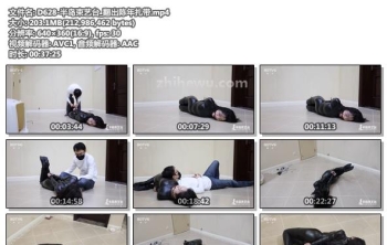 D628-半岛束艺台_翻出陈年扎带