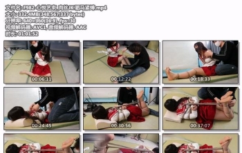 F982-心悦艺束_肉丝JK 驷马紧缚