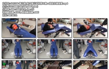 SZY236-绳之韵_新人凝儿试拍第二集：蓝胶衣健身凳