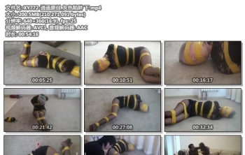 XY772-逍遥原创_灰色陷阱 下