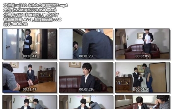 wj280-あゆみの家庭訪問 1