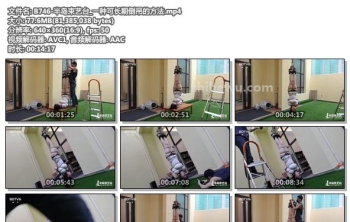 B746-半岛束艺台_一种可长期倒吊的方法