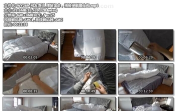 WY269-网友原创_嗜堵如命，棉被保鲜膜全包