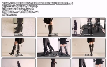 F705-高跟遇到跑步机_重镣禁锢的高跟长靴放入坚硬的圆豆