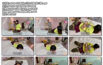 A099-CLZ原创_C公司-招聘 第三集