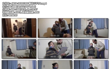 wj818-20201205 脅迫ビデオ1