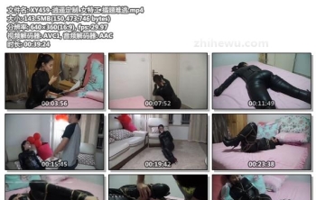 XY459-逍遥定制_女特工 插翅难逃