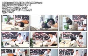 E171-逍遥定制_美人捕获魔术师篇·下