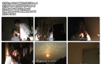 yzk217-胭脂扣_宁死不屈