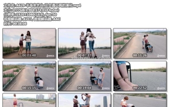 A629-半岛束艺台_论交通工具的演化