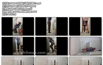 D948-CD伪娘小诡的自缚72