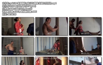 yzk120-新胭脂扣_映山红 萧雅 经典女烈刑讯