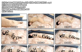 B991-得意客定制_king定拍《快递~性感真人抱枕2》