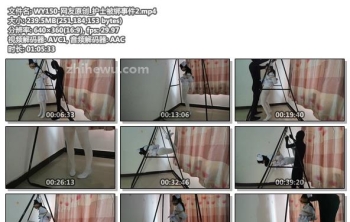 WY150-网友原创_护士被绑事件2