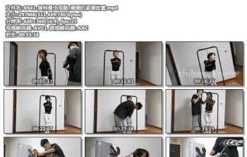 B941-奥特曼也很酷_珊珊的紧缚放置