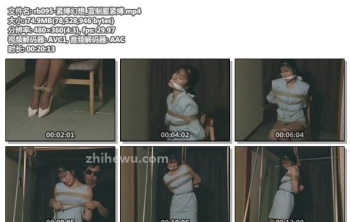 rb095-紧缚幻想_蓝制服紧缚