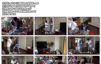 qt373-江楠影视_入室绑架