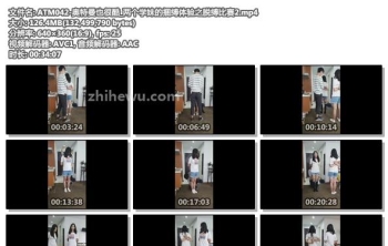 ATM042-奥特曼也很酷_两个学妹的捆缚体验之脱缚比赛2