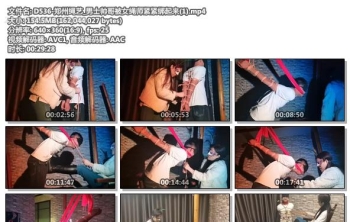 D536-郑州绳艺_男士帅哥被女绳师紧紧绑起来