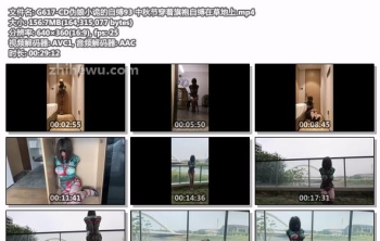 G617-CD伪娘小诡的自缚93 中秋节穿着旗袍自缚在草地上