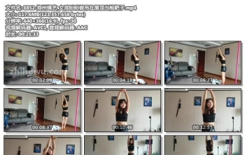 E852-郑州绳艺_女孩盼盼被吊在屋顶当枪靶子