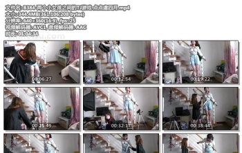 B384-两个小女孩之间的TJ游戏 点点虐四月