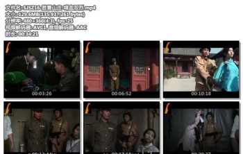 SJSZ16-胜景山庄-喋血双烈