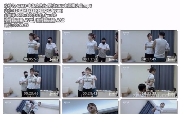 G383-半岛束艺台_见过KING老师绑人吗