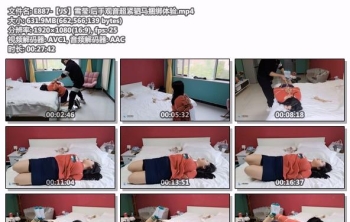 E887-【JS】雪莹 后手观音超紧驷马捆绑体验