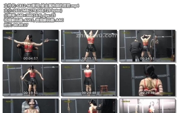 C812-MJ影视_被金属拘禁的君君