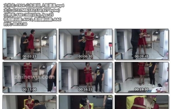 C924-山东原创_人贩遭遇