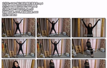 G285-随心原创_雅熙 搜查官