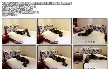 WY294-网友原创_网聊同好宾馆约拍