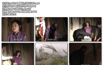 yzk218-胭脂扣_宁死不屈2