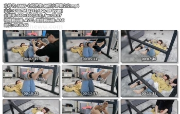 B865-心悦艺束_00后小萝莉文文