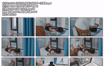 F110-心悦艺束_筱筱入秋的第一次紧缚