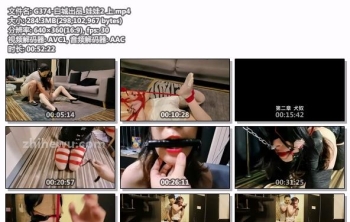 G374-白城出品_娃娃2 上