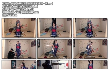 A998-胜景山庄_日式和服紧缚 第一集