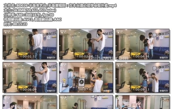 BD026-半岛束艺台_半岛潜规则：在本台混必须学会取外卖